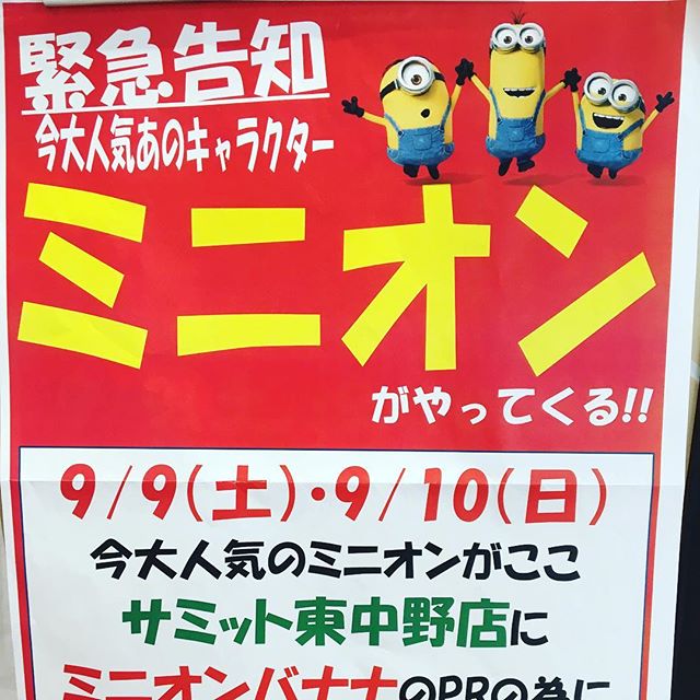 へ〜とはいえ、もう喜ばないだろうなぁ