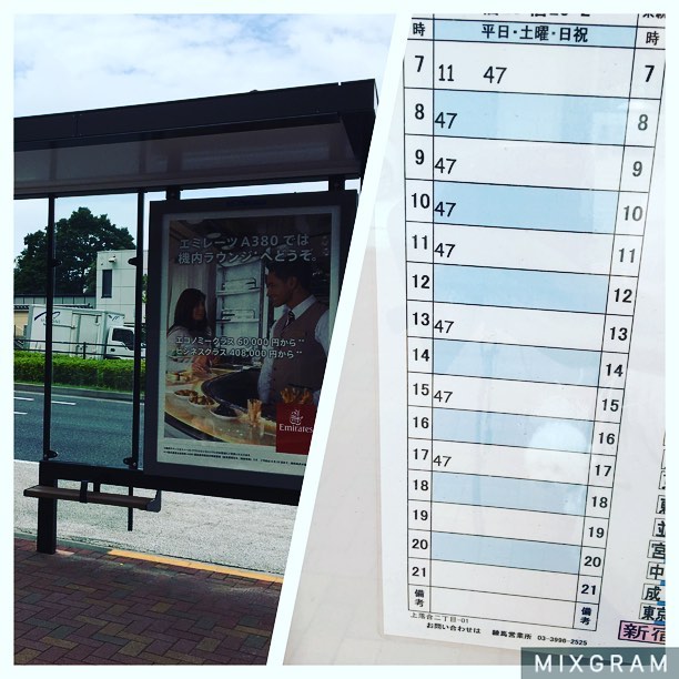 近所の山◯通りにあるバス停がどんどん綺麗になっていく。こんだけしかバス来ないのに。何？無駄遣いなの？