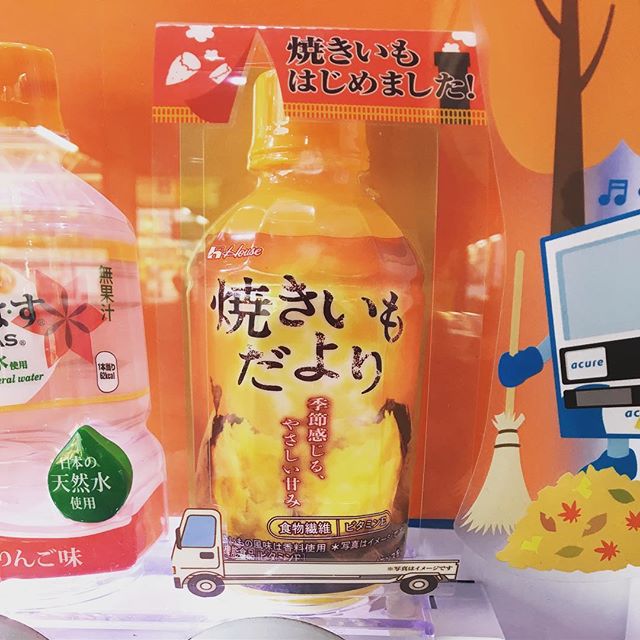 怖くて買えない#焼き自体そんなに食えない#結局コーヒー買う#てか隣のりんご風味温水#気になるけどやっぱ買えない