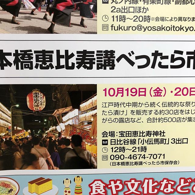 行きたい！でも忙しい